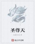 撸大师在线视频