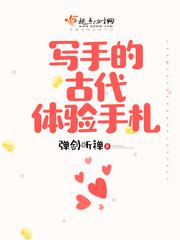 我的小后妈小说在线阅读全文