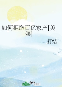 淘气天尊的微博