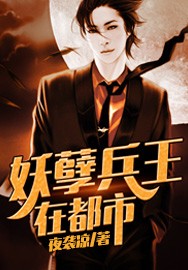 挪威的森林无删减版