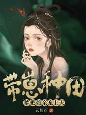 沦为玩物的女教师系列合集