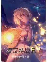 无主之城免费完整版