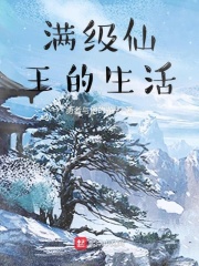 女教师神马