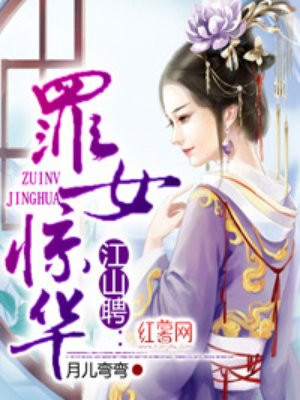 斗罗大陆4终极斗罗漫画免费下拉式