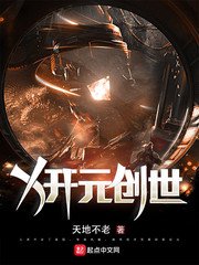 变形金刚6完整版观看免费版