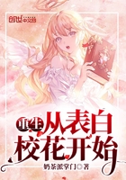 新任女教师剧场版