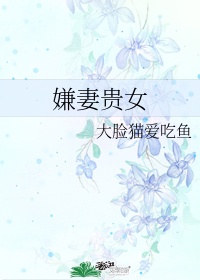 师父欢宠无度