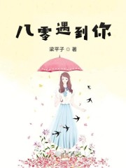 非常爱漫画