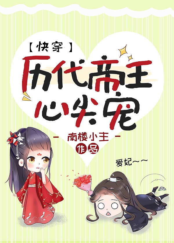 x爱兄弟漫画