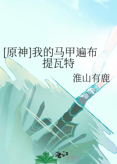 恋母漫画