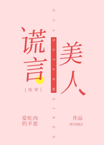 隐秘女人心