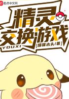 还珠格格h版6一10