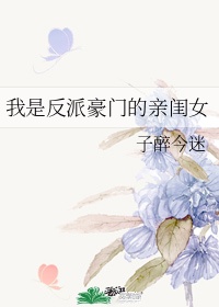 舞蹈老师全文阅读