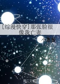 伪装学渣txt全集下载