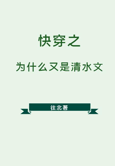 黑河内