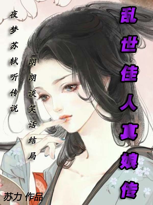 朋友的女朋友5