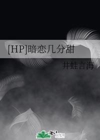 纯情房东俏房客h