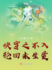 清纯校花被按在床