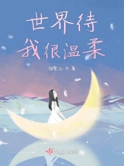 穿成校霸的小仙女