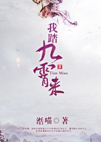 赵氏嫡女np一蓑烟雨任平生