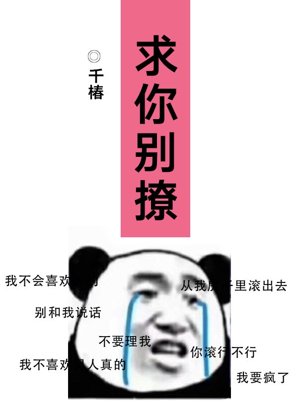 烈日灼心