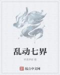 老师骑跨舌奴小说