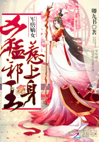 操师娘