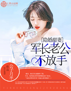 儿子的女朋友