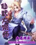 小次郎改名小四郎