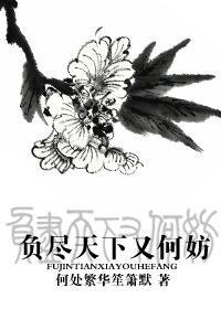 小坏蛋轻点阿受不了漫画