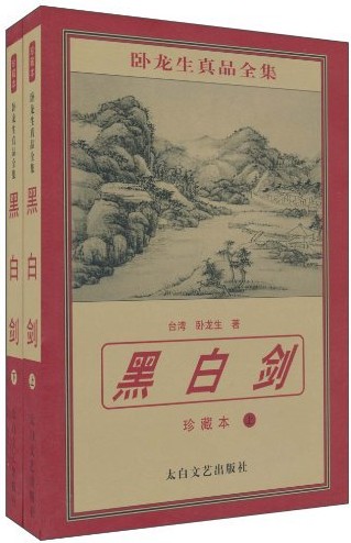 于成龙电视剧全集40集免费观看