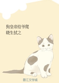 猎杀活死人