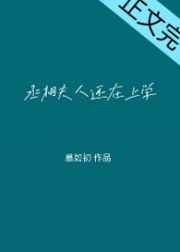 交易沦陷最新章节无弹窗笔趣阁