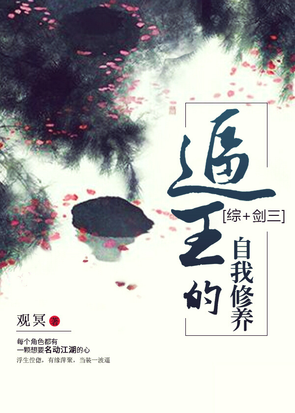 小欢喜h厨房激情