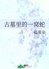 萌师在上漫画