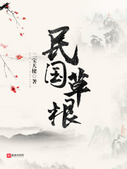 三国暴君颜良