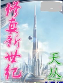 光明电影免费完整版