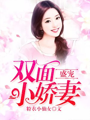 西游记成人版之女儿国