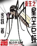 帅同社区原创文学