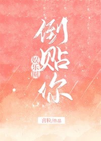 小雪和公公