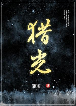 我的美mu教师刘雨全txt