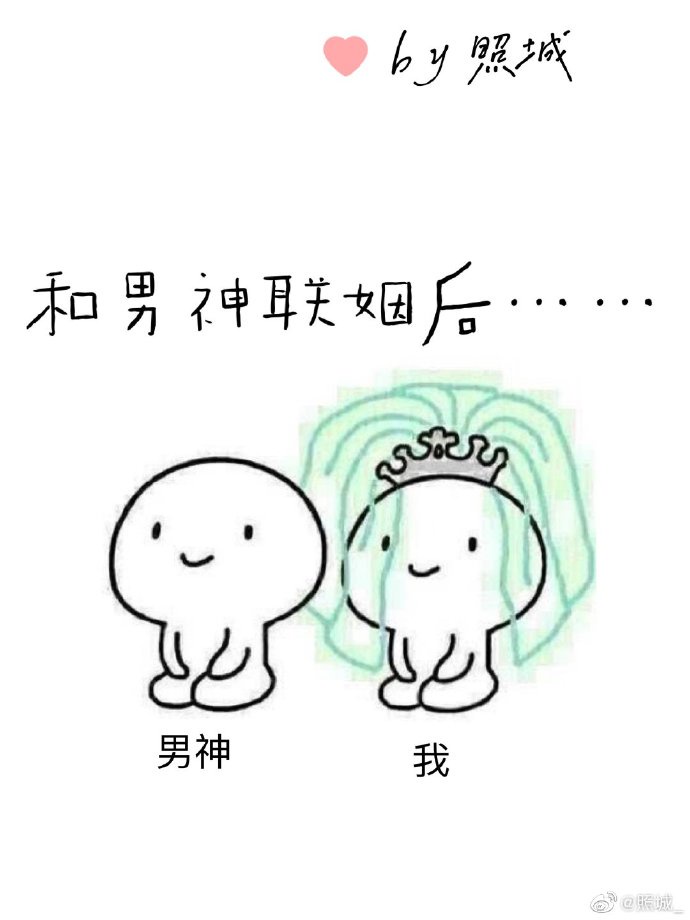 老师太给力