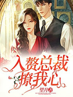 轮奷的电影完整版