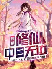 2024新版妈妈的朋友按摩师6