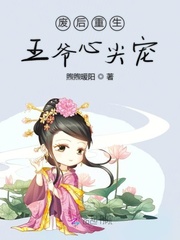 我的诱魅女友漫画免费