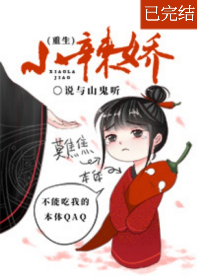 漫画老师全彩超级巨大乳