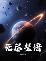 苏杳顾君亦最新章节无弹窗