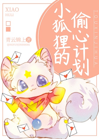 爱恋千鸟漫画下载