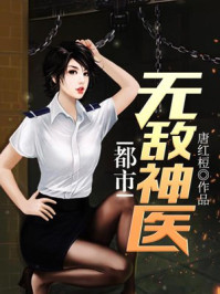 女上位技巧