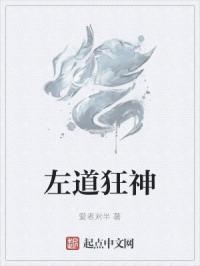 维持女配的尊严